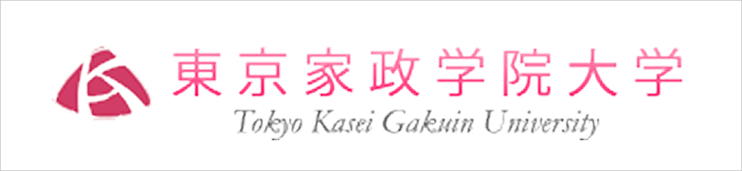 東京家政学院大学