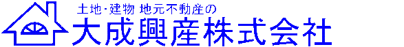 相原駅、橋本駅を中心に、八王子、相模原、矢部、多摩境などの賃貸・売買物件をご紹介致します。