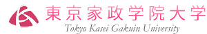 東京家政学院大学